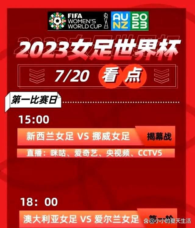 第4分钟，曼联的反击机会，霍伊伦禁区左侧的低射被桑切斯下地化解。